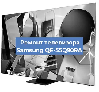 Замена антенного гнезда на телевизоре Samsung QE-55Q90RA в Санкт-Петербурге